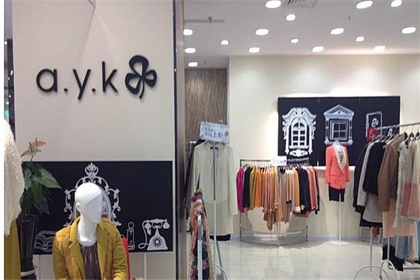 ayk女裝加盟