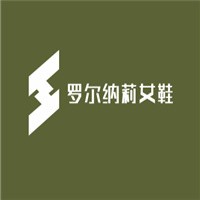 羅爾納莉女鞋加盟