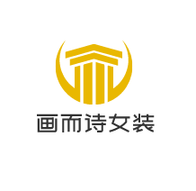 畫而詩女裝加盟