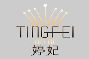 婷妃文胸內(nèi)衣加盟