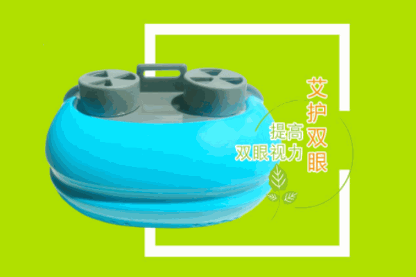 光明天使視力