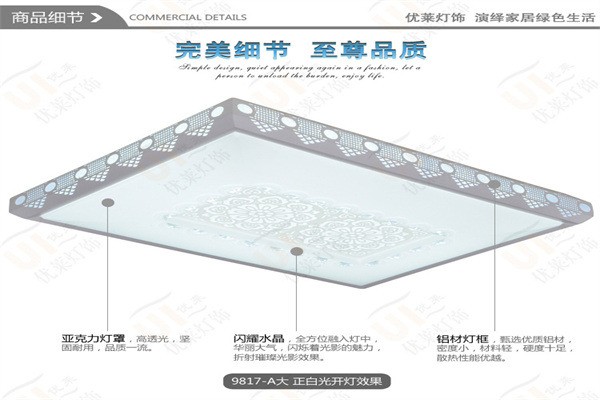 優(yōu)萊燈飾加盟