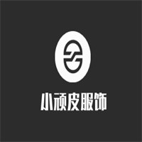 小頑皮服飾加盟