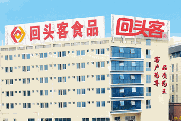回頭客蛋糕