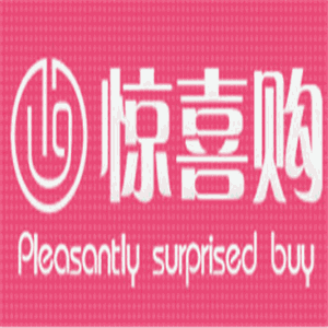 驚喜購(gòu)品牌折扣女裝加盟