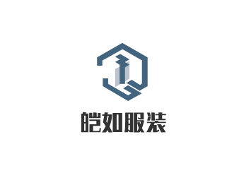 皚如服裝加盟