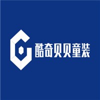 酷奇貝貝童裝加盟