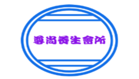 尊尚養(yǎng)生會所加盟