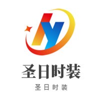 圣日時(shí)裝加盟