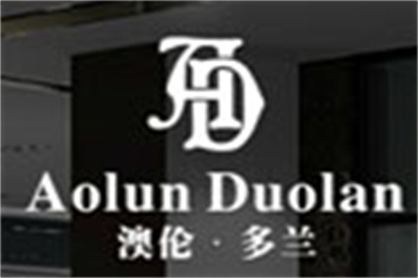 澳倫多蘭男裝加盟