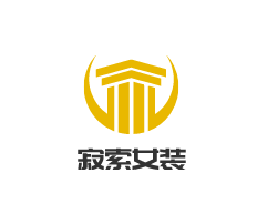 寂索女裝加盟
