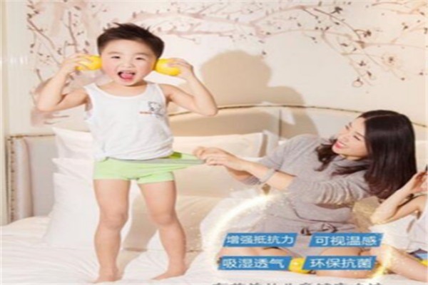 阿瑪熊兒童內褲加盟