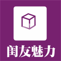 閨友魅力時尚內衣加盟