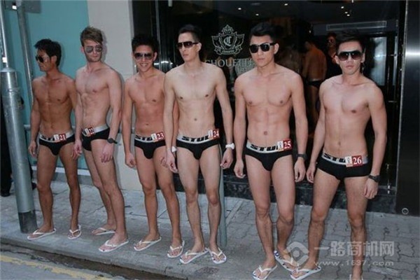 男色主義男士潮品店加盟