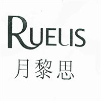 月黎思體雕衣加盟