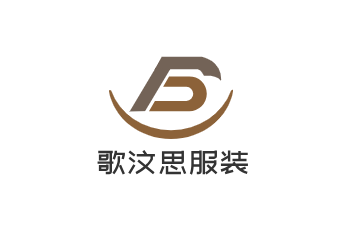 歌汶思女裝加盟