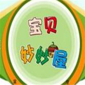 寶貝妙妙屋童裝加盟