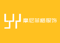 摩尼菲格服飾加盟