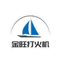 金旺打火機(jī)加盟