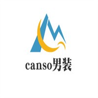 canso男裝加盟
