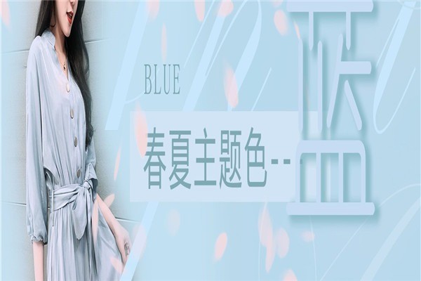 CC+dicharme女裝加盟