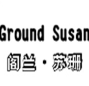 閣蘭蘇珊女裝加盟