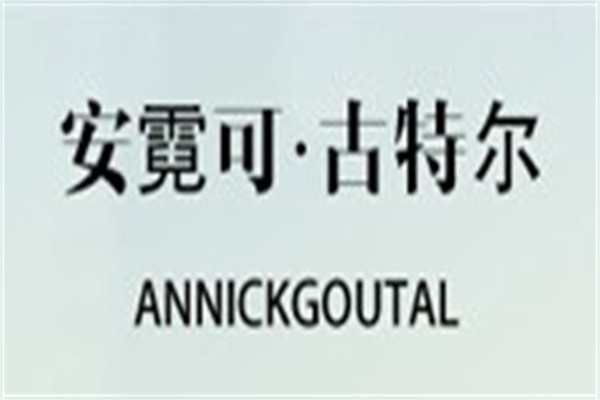 安霓可古特爾女裝加盟