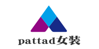 pattad女裝加盟