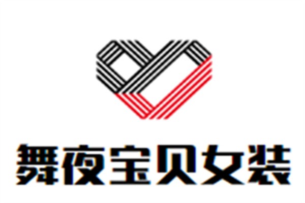 舞夜寶貝女裝加盟