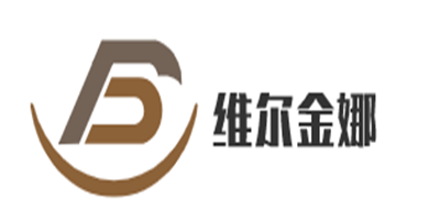 維爾金娜加盟
