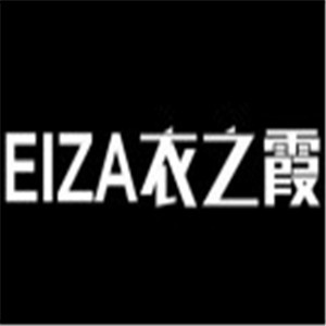 衣之霞女裝加盟