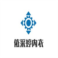 依采婷內(nèi)衣加盟