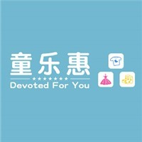 童樂(lè)惠童裝加盟