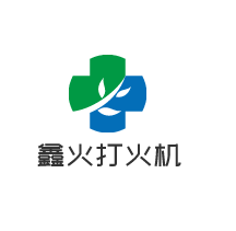 鑫火打火機(jī)加盟