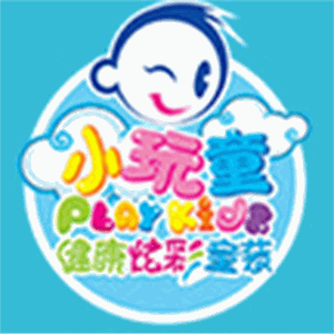 小玩童童裝加盟