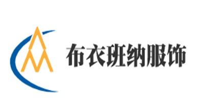 布衣班納服飾加盟
