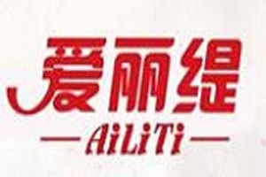 愛麗緹女裝加盟
