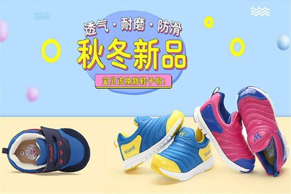 淘貝貝童裝加盟