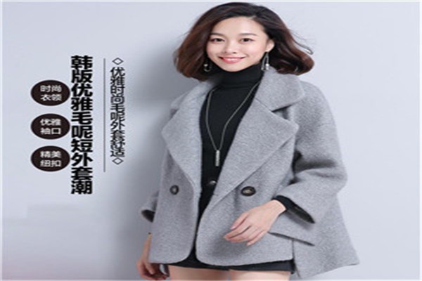 芭碧妮婭服飾加盟