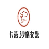 卡蒂·沙格女裝加盟
