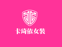卡琦依女裝加盟