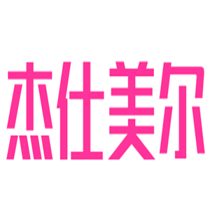 杰仕美爾男裝加盟