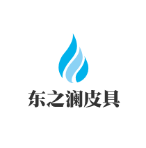 東之瀾皮具加盟