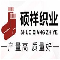 碩祥織業(yè)加盟