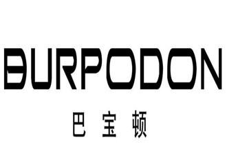 巴寶頓男裝加盟