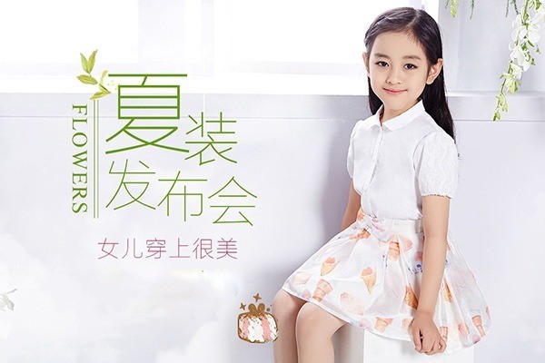 巴芘利兒加盟