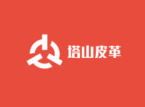 塔山皮革加盟