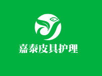 嘉泰皮具護(hù)理加盟