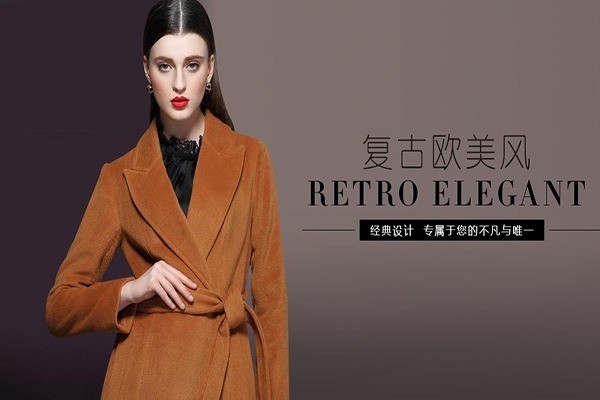 酷伊美女裝加盟