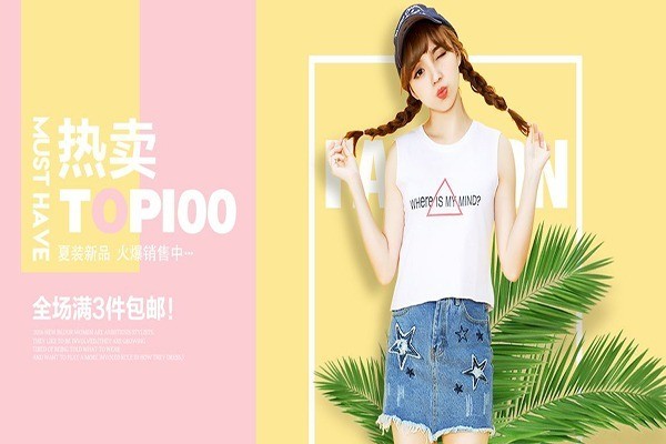 酷伊美女裝加盟